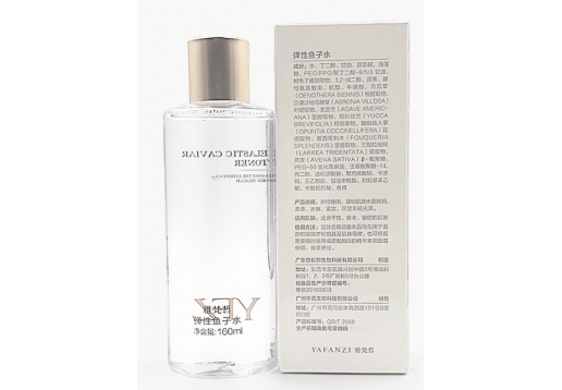 雅梵哲 弹性鱼子水160ml