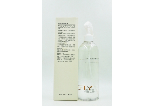 雅梵哲 清漾洁净喷雾500ml 新品