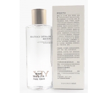 雅梵哲 弹性鱼子水160ml