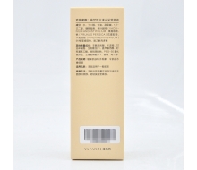 雅梵哲 水漾光采营养液110ml