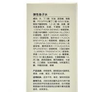 雅梵哲 弹性鱼子水160ml