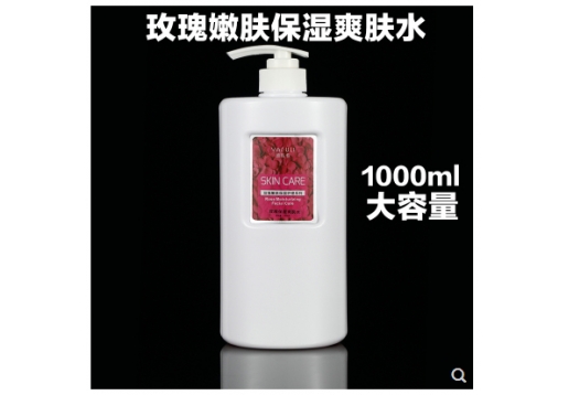 雅肤黎 玫瑰亮肤爽肤水1000mL