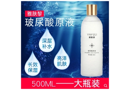雅肤黎 玻尿酸原液500mL