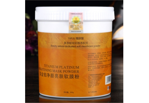 雅肤黎 骨胶原滋养补水软膜粉500g