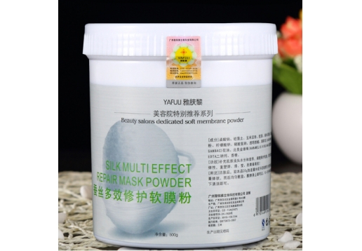 雅肤黎 蚕丝多效修护软膜粉500g