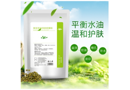 雅肤黎 绿豆控油净肤软膜粉1000g