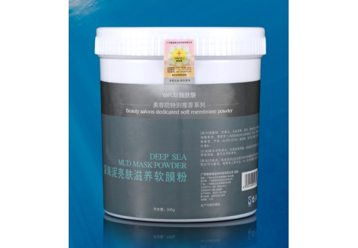 雅肤黎 深海泥亮肤滋养软膜粉500g