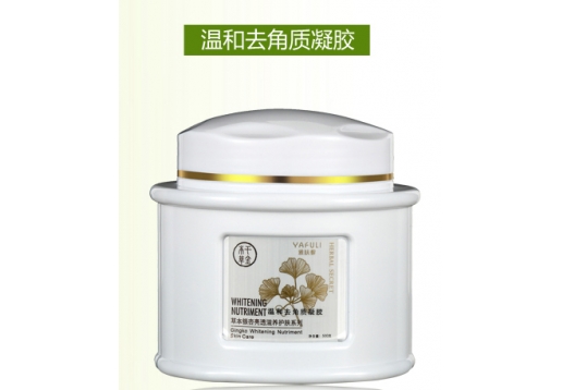 雅肤黎 草本银杏亮肤滋润系列—去角质凝胶500g