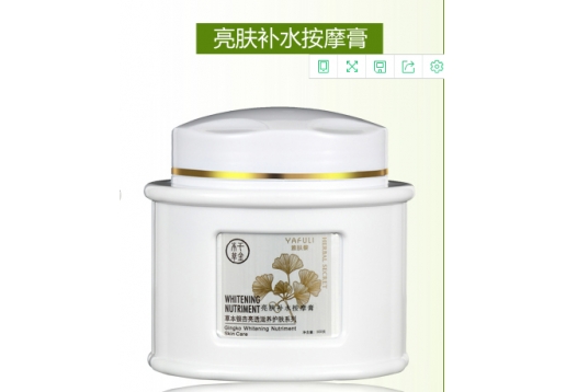 雅肤黎 草本银杏亮肤滋润系列—按摩膏500g