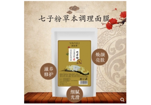 雅肤黎 七子粉草本调理面膜1000g
