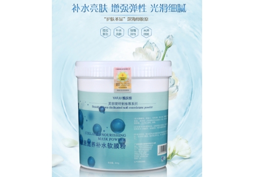 雅肤黎 骨胶原滋养补水软膜粉500g