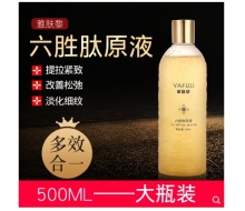 雅肤黎 六胜肽原液500mL