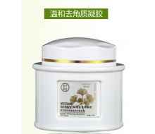 雅肤黎 草本银杏亮肤滋润系列—去角质凝胶500g