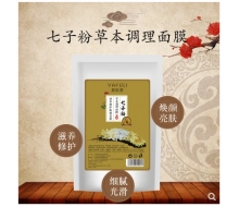 雅肤黎 七子粉草本调理面膜1000g