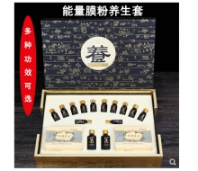 雅肤黎 能量膜粉养生套盒
