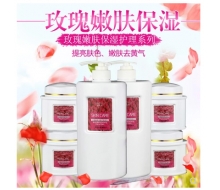 雅肤黎 玫瑰嫩肤保湿护理系列—乳液1000g正品