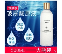 雅肤黎 玻尿酸原液500mL正品