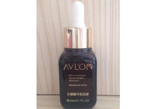 雅芙侬 至臻精华肌底液20ml 老品