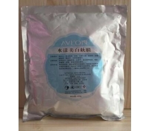 雅芙侬 水漾润白软膜400g正品