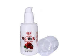 雅嘉莱 玫瑰精油维生素e乳110ml