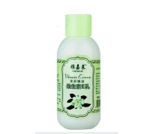 雅嘉莱 茉莉精油维生素e乳身体乳110ml