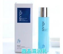 雅莱姿 微晶滋润乳120ml