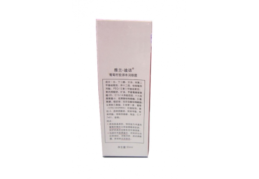 雅兰迪诺 葡萄籽胶原丰润眼霜30ml