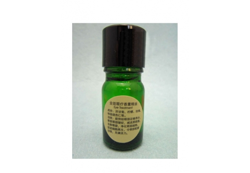 雅兰迪诺 全效眼疗香薰精油8ml