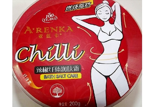 亚蓝卡 辣椒纤体润肤霜200g