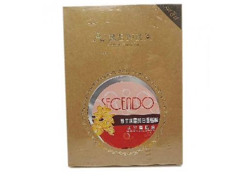 亚蓝卡 新生水晶润白面贴膜（天竺葵精油）30g*5