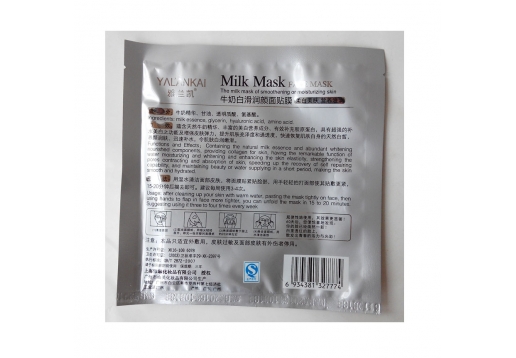 雅兰凯 牛奶白滑润颜面贴膜35g/*1片