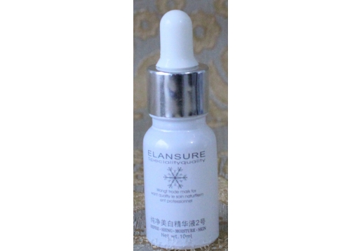 雅兰雪 纯净美白精华液2号10ml