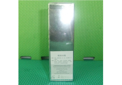 雅兰雪 靓肤BB霜40g