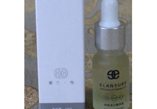 雅兰雪 特效美白精华液10ml 新包装