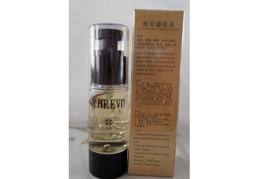  雅莉安 焕彩靓肤露30ml