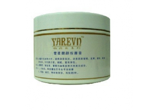 雅莉安 雪柔靓颜按摩膏350ml