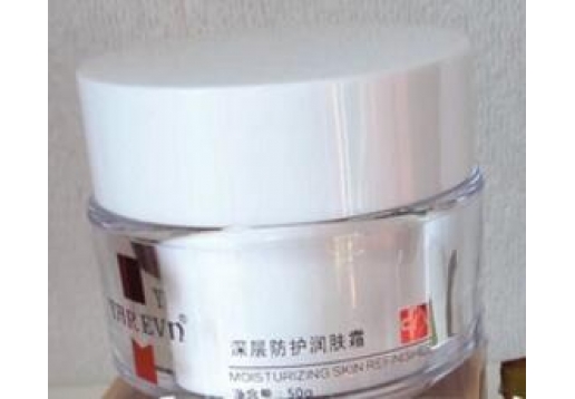  雅莉安 深层防护润肤霜50g