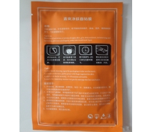  雅莉安 清爽净肤面贴膜1片