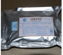  雅莉安 清透净肤面膜包32g/8包 正品