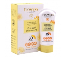 雅琳娜 百花精粹蜡菊夏日清爽防护露80g正品