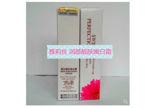 雅莉丝 “素肌之美”润颜靓肤嫩白霜25ML