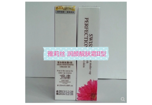 雅莉丝 “素肌之美”润颜靓肤霜II型 25ml