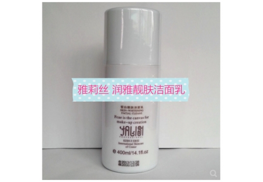 雅莉丝“素肌之美”润雅靓肤洁面乳400ml