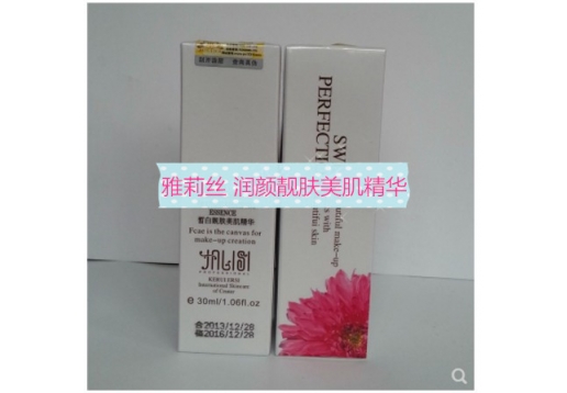 雅莉丝 “素肌之美”润颜靓肤美肌精华30ML