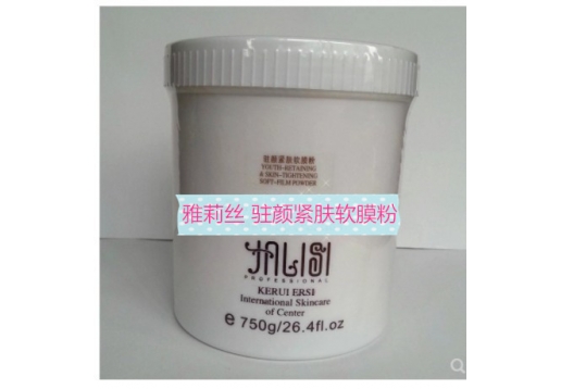 雅莉丝 “素肌之美”驻颜紧肤软膜粉750g