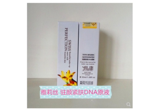 雅莉丝 “素肌之美” 驻颜紧肤DNA原液30ml