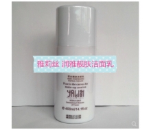 雅莉丝“素肌之美”润雅靓肤洁面乳400ml