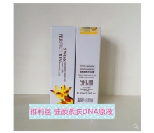 雅莉丝 “素肌之美” 驻颜紧肤DNA原液30ml