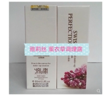 雅莉丝 “素肌之美”薰衣草调理露80ml正品