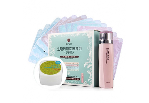 彦部秀 生理周期花膜美白补水保湿套装（13片+1瓶）